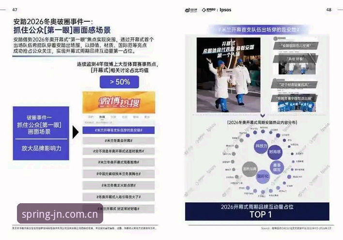 功能对比：江南体育平台与同类平台的全面差异分析——2026新版功能详解