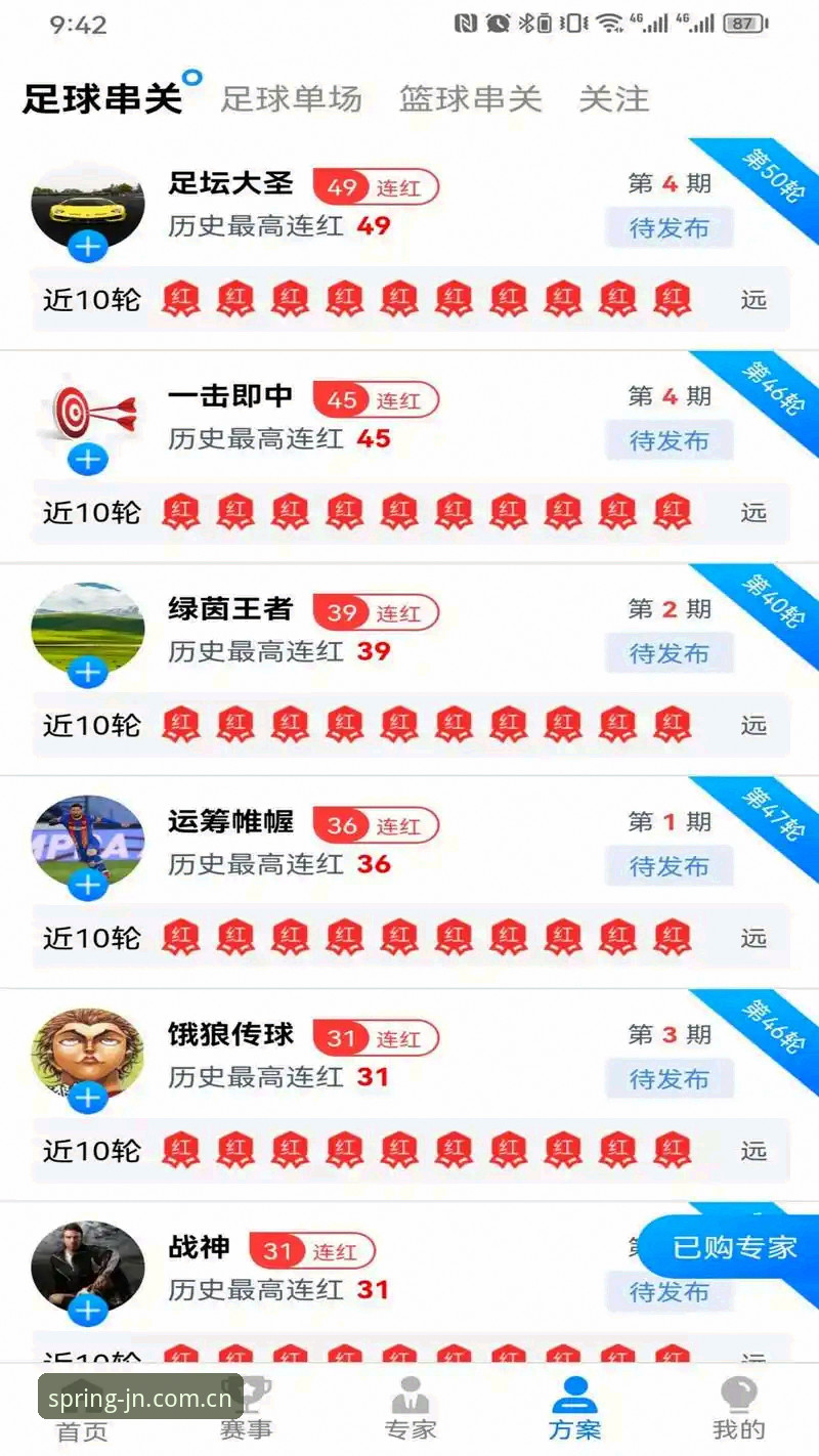 揭秘江南体育桌面端安卓版：实测62.3MB安装包带来的观赛新体验